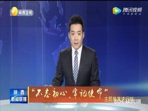枫丹最新爆料新闻联播,揭秘新闻联播背后的故事  第3张