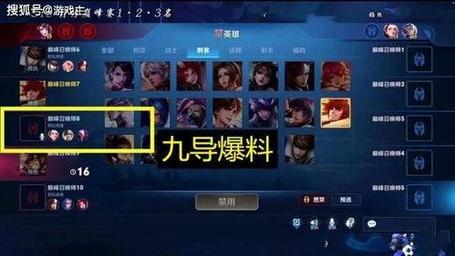 韩涵爆料王者盲盒视频大全,王者盲盒视频大全,带你领略神秘英雄风采 第1张 韩涵爆料王者盲盒视频大全,王者盲盒视频大全,带你领略神秘英雄风采 第1张