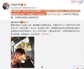 爆料千金视频大全,揭秘豪门背后的精彩瞬间  第1张