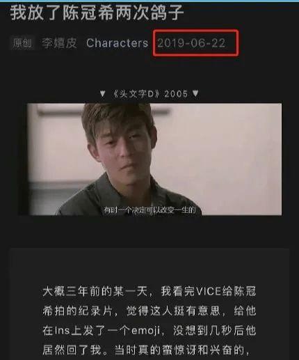 陈冠希再次被爆料视频,真相与争议再起  第3张