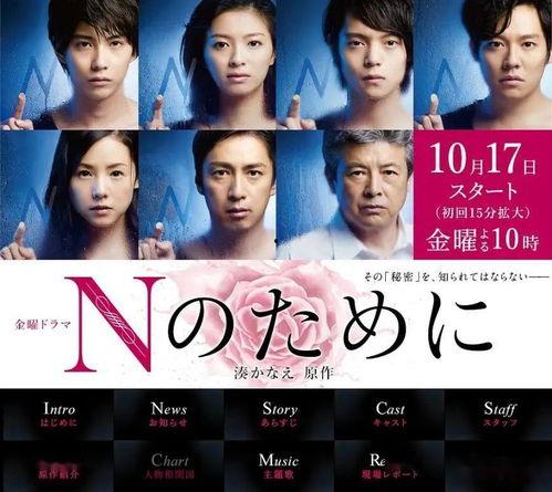 日本娱乐圈爆料hikaru,Hikaru背后的惊人真相