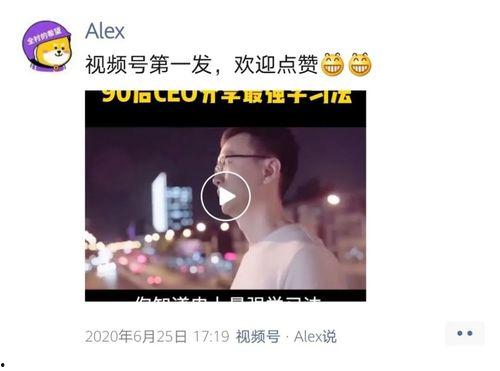 vsoo的真实爆料视频,视频内容深度解析  第1张