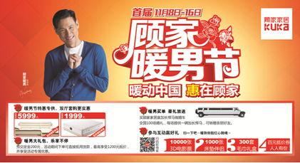 苏州顾家家居爆料案件最新,揭秘背后真相与法律交锋