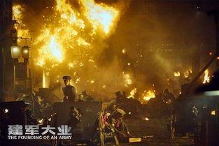 建军大业资源在线观看  第3张